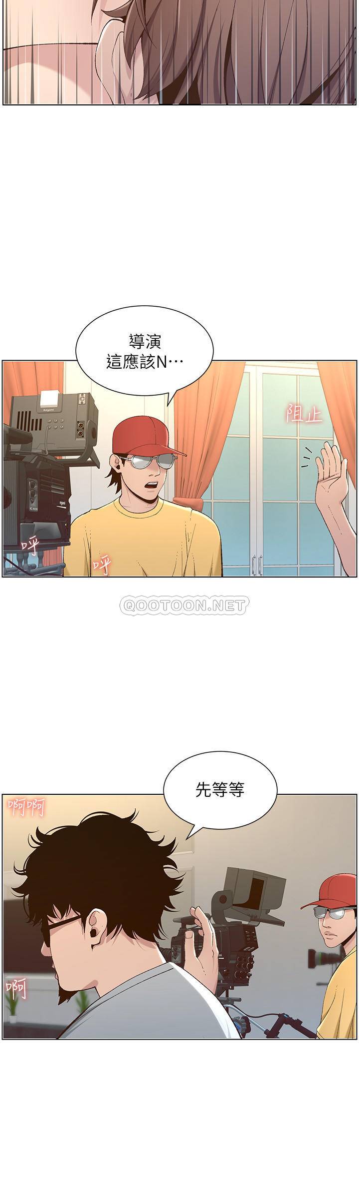 [韩国漫画] 姊妹与继父 剧情,巨乳大奶, 不伦,女学生#[26P]-24