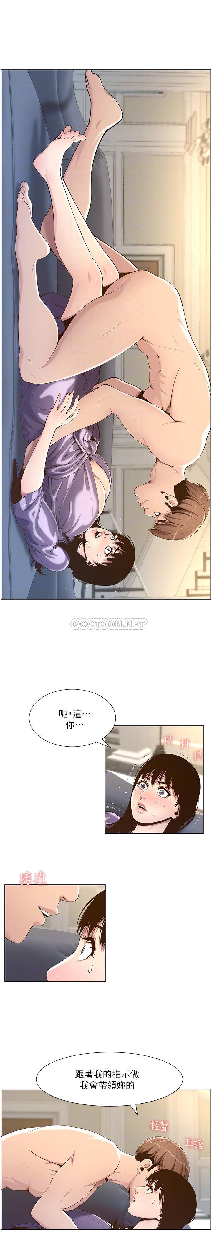 [韩国漫画] 姊妹与继父 剧情,巨乳大奶, 不伦,女学生#[26P]-6