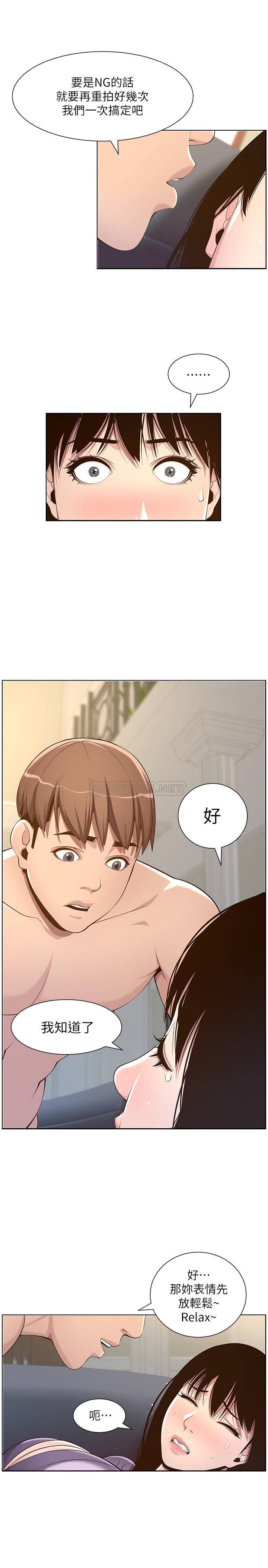 [韩国漫画] 姊妹与继父 剧情,巨乳大奶, 不伦,女学生#[26P]-7