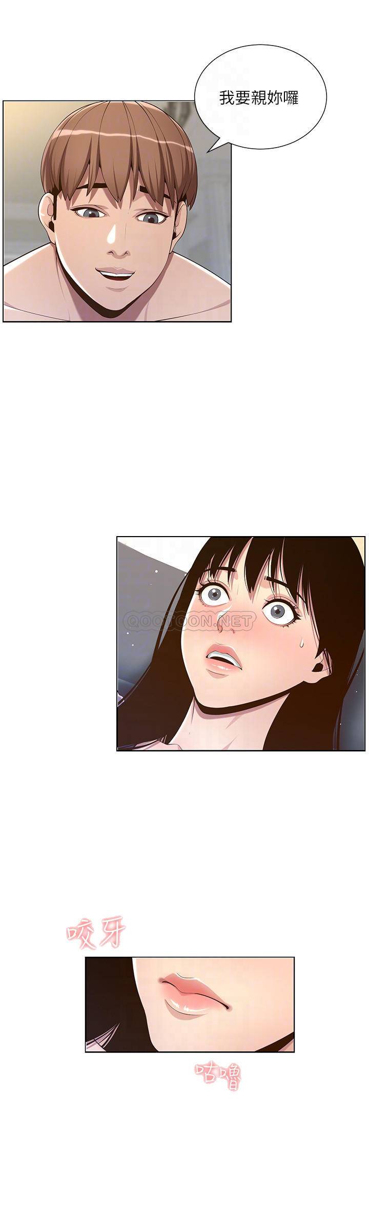 [韩国漫画] 姊妹与继父 剧情,巨乳大奶, 不伦,女学生#[26P]-8