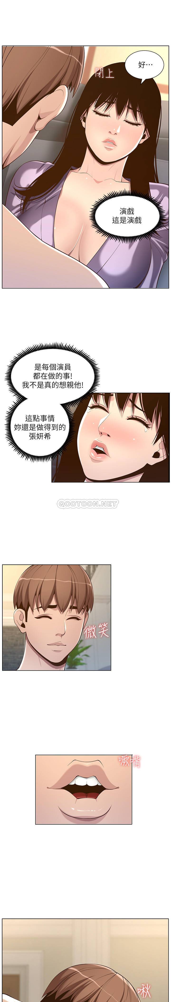 [韩国漫画] 姊妹与继父 剧情,巨乳大奶, 不伦,女学生#[26P]-9