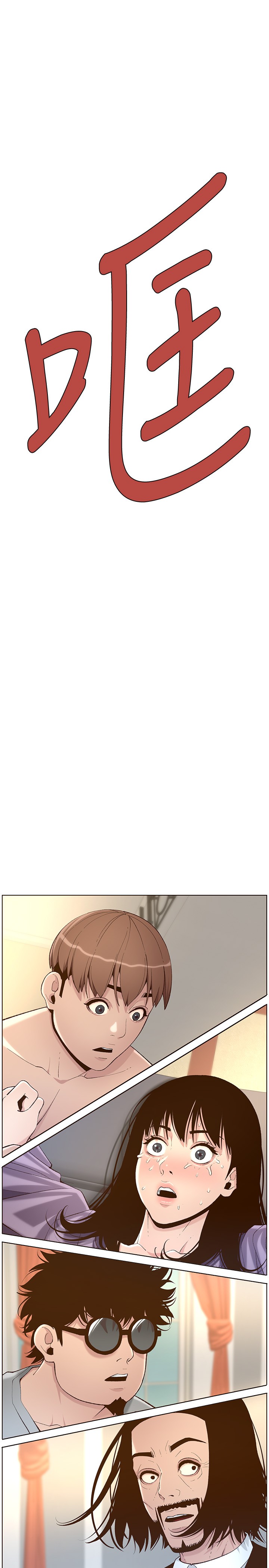 [韩国漫画] 姊妹与继父 剧情,巨乳大奶, 不伦,女学生#[30P]-11