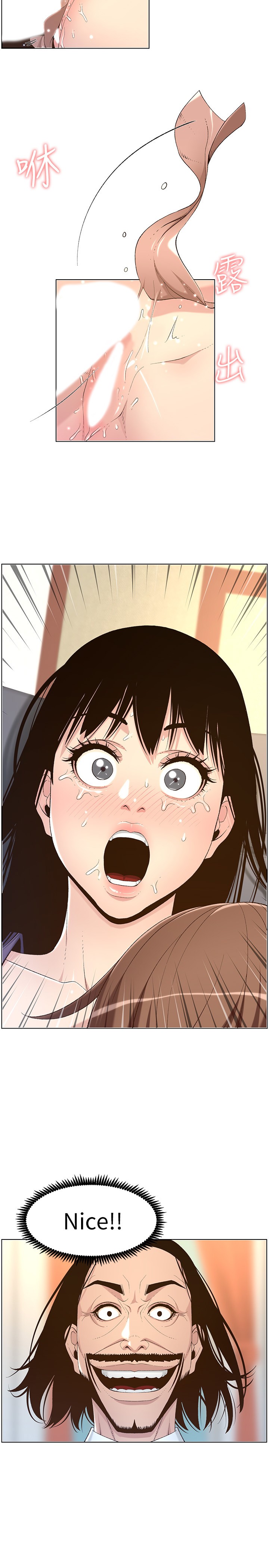 [韩国漫画] 姊妹与继父 剧情,巨乳大奶, 不伦,女学生#[30P]-3