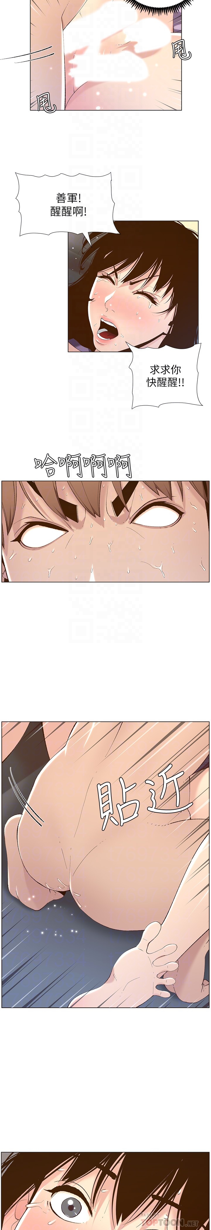 [韩国漫画] 姊妹与继父 剧情,巨乳大奶, 不伦,女学生#[30P]-6