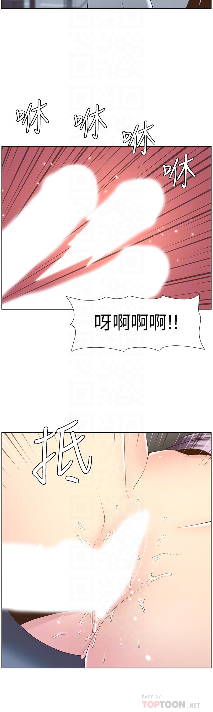 [韩国漫画] 姊妹与继父 剧情,巨乳大奶, 不伦,女学生#[30P]-8