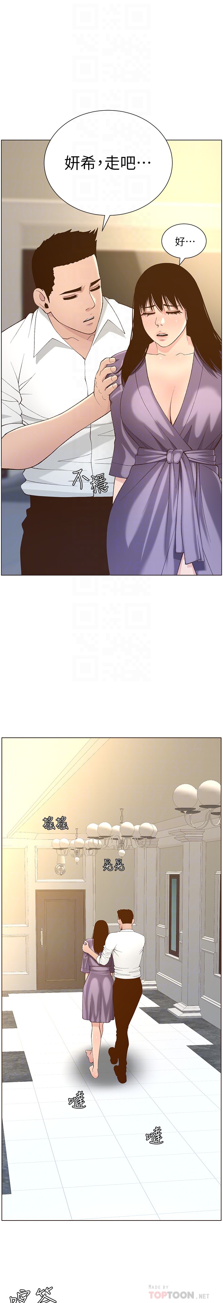 [韩国漫画] 姊妹与继父 剧情,巨乳大奶, 不伦,女学生#[28P]-10