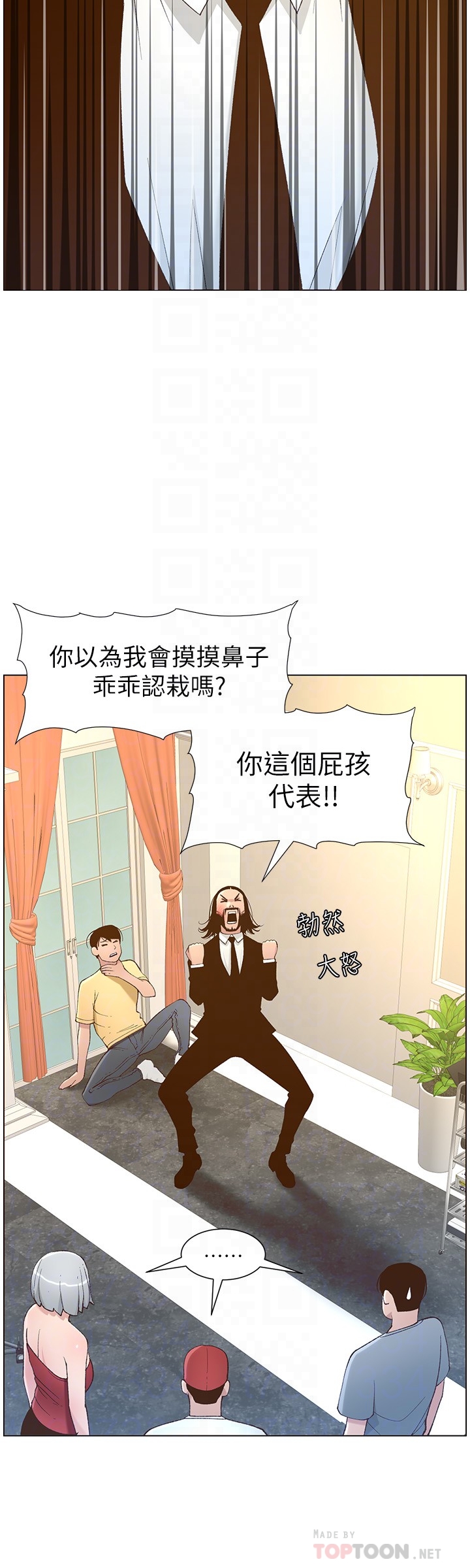 [韩国漫画] 姊妹与继父 剧情,巨乳大奶, 不伦,女学生#[28P]-12