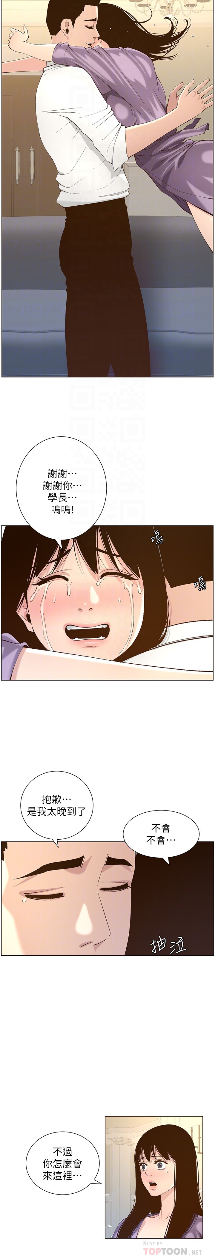 [韩国漫画] 姊妹与继父 剧情,巨乳大奶, 不伦,女学生#[28P]-6