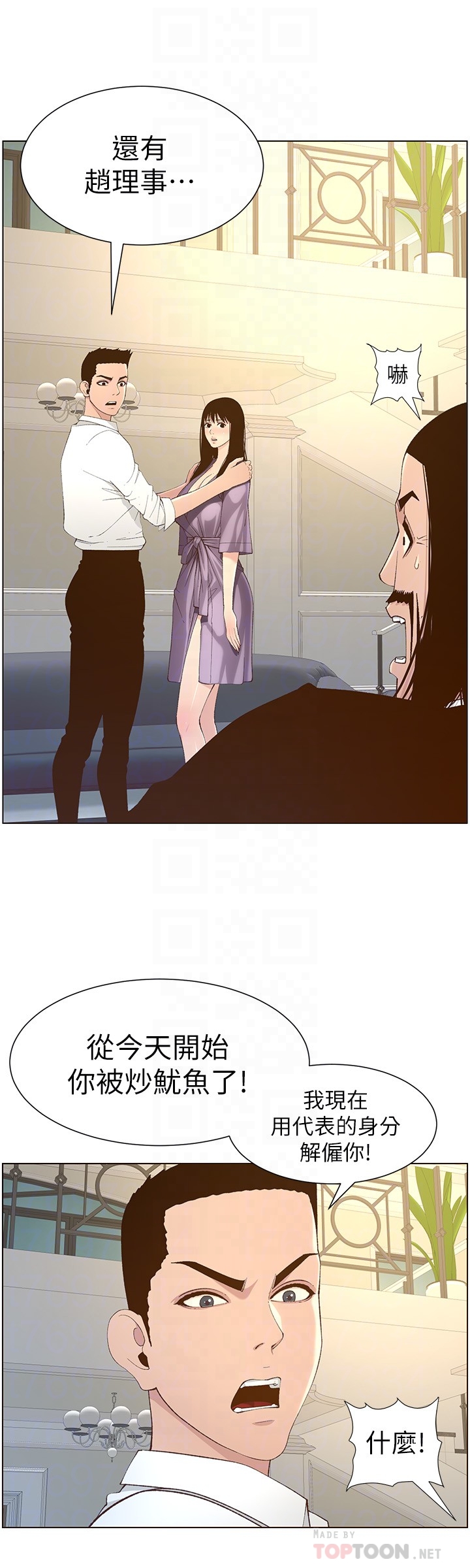 [韩国漫画] 姊妹与继父 剧情,巨乳大奶, 不伦,女学生#[28P]-8