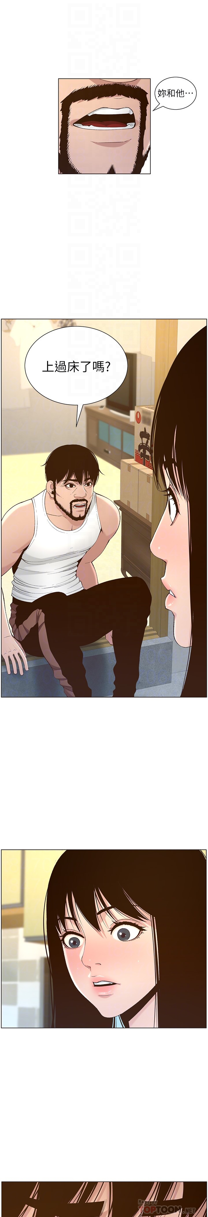 [韩国漫画] 姊妹与继父 剧情,巨乳大奶, 不伦,女学生#[31P]-14