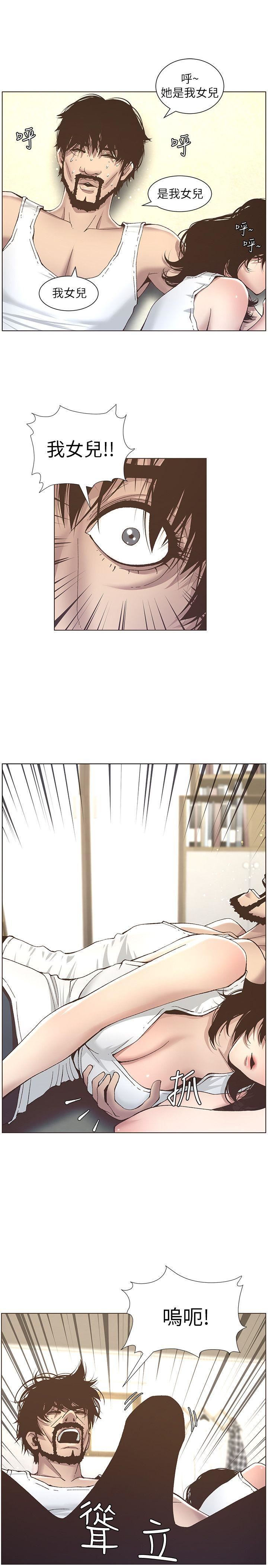 [韩国漫画] 姊妹与继父 剧情,巨乳大奶, 不伦,女学生#[24P]-10