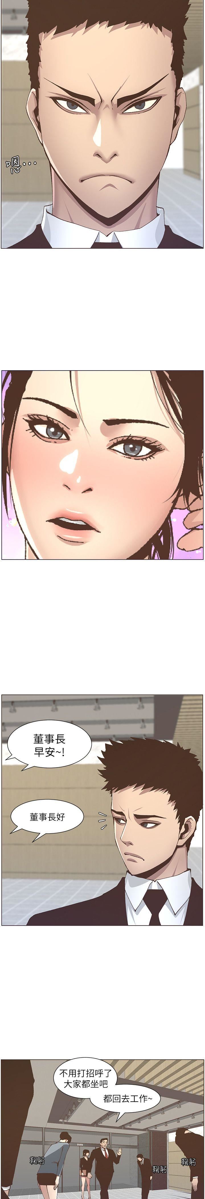 [韩国漫画] 姊妹与继父 剧情,巨乳大奶, 不伦,女学生#[24P]-20