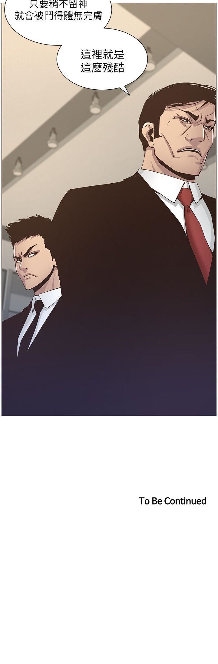 [韩国漫画] 姊妹与继父 剧情,巨乳大奶, 不伦,女学生#[24P]-24