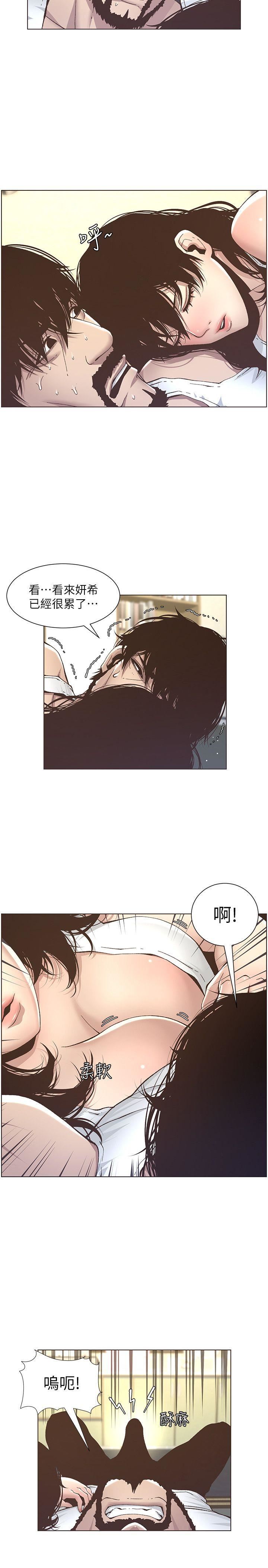 [韩国漫画] 姊妹与继父 剧情,巨乳大奶, 不伦,女学生#[24P]-8