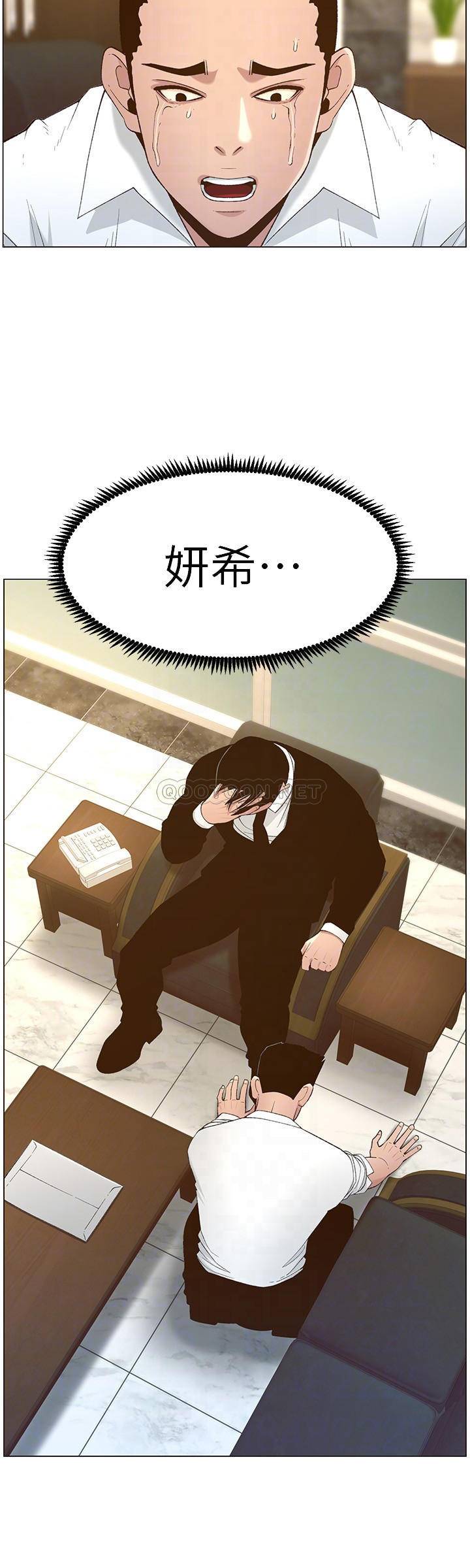 [韩国漫画] 姊妹与继父 剧情,巨乳大奶, 不伦,女学生#[28P]-12