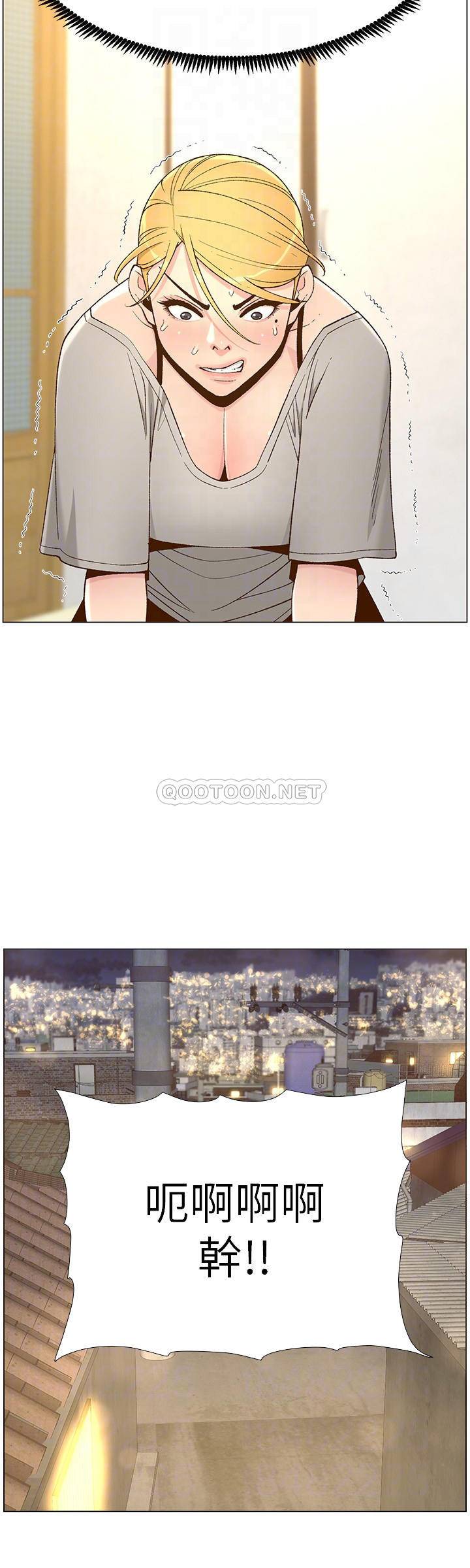 [韩国漫画] 姊妹与继父 剧情,巨乳大奶, 不伦,女学生#[28P]-16