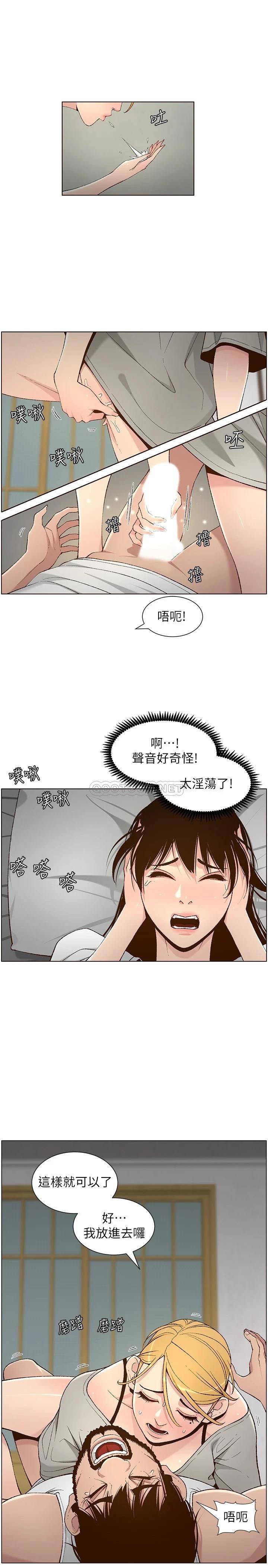 [韩国漫画] 姊妹与继父 剧情,巨乳大奶, 不伦,女学生#[28P]-25