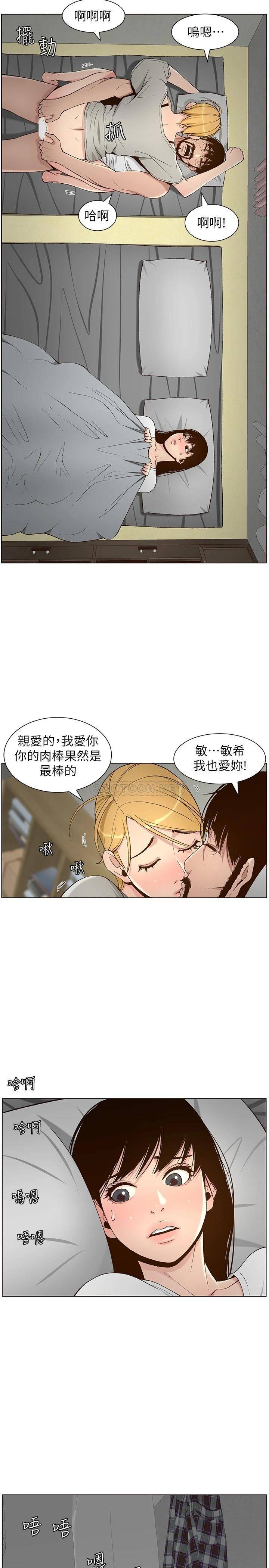 [韩国漫画] 姊妹与继父 剧情,巨乳大奶, 不伦,女学生#[28P]-27