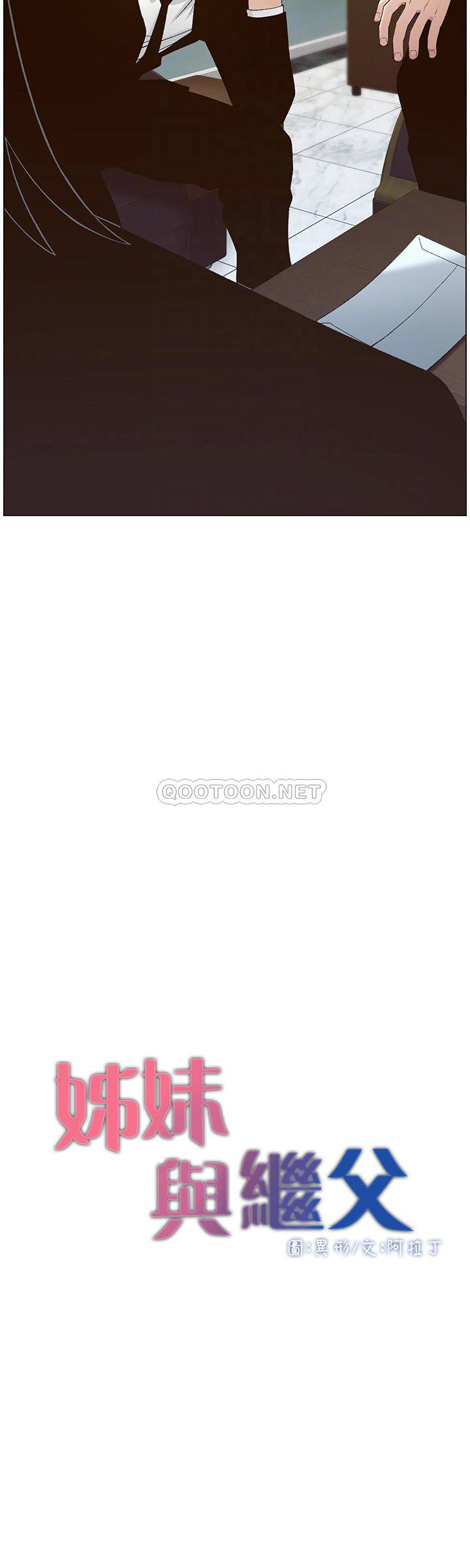 [韩国漫画] 姊妹与继父 剧情,巨乳大奶, 不伦,女学生#[28P]-4