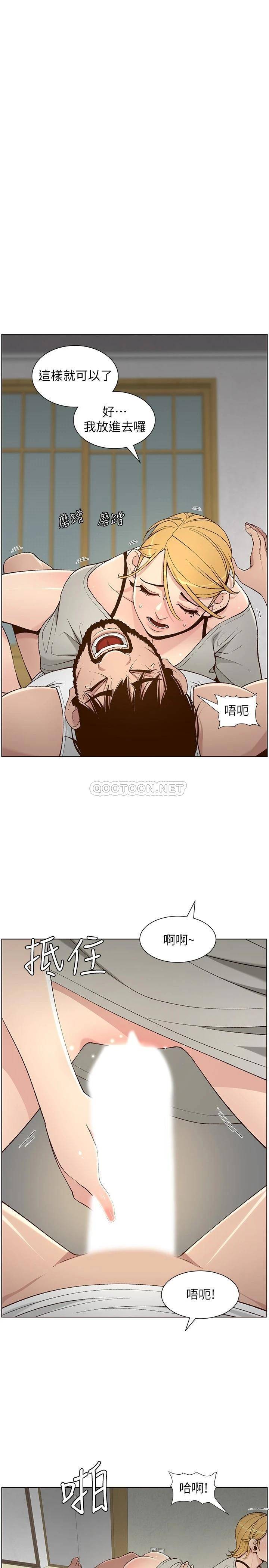 [韩国漫画] 姊妹与继父 剧情,巨乳大奶, 不伦,女学生#[33P]-1