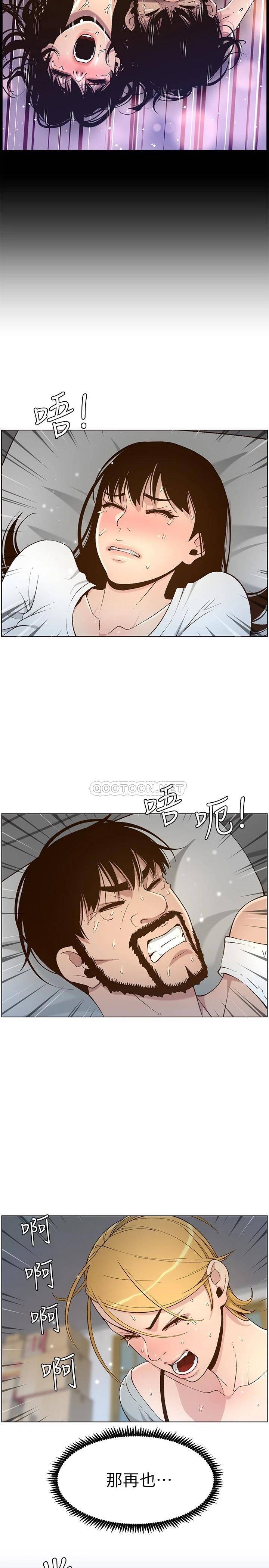 [韩国漫画] 姊妹与继父 剧情,巨乳大奶, 不伦,女学生#[33P]-11