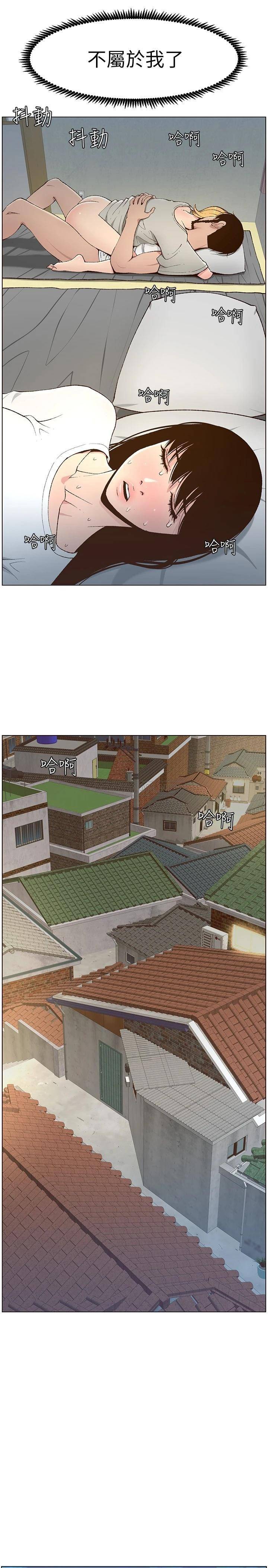 [韩国漫画] 姊妹与继父 剧情,巨乳大奶, 不伦,女学生#[33P]-13