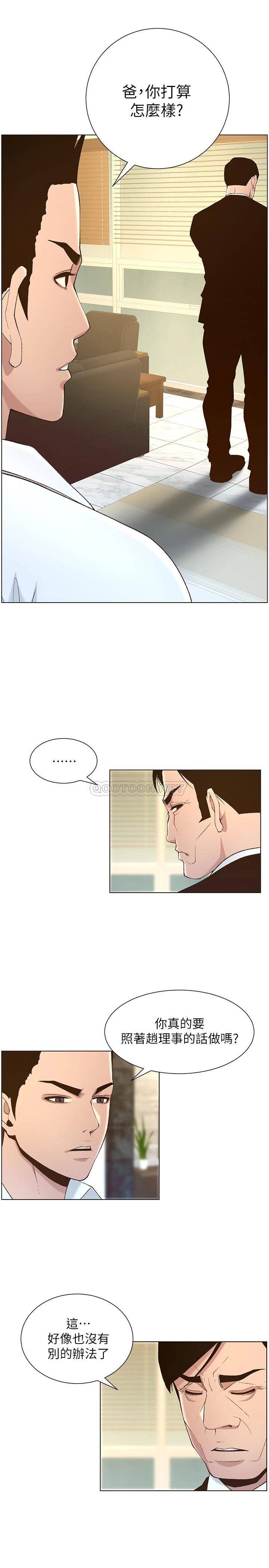 [韩国漫画] 姊妹与继父 剧情,巨乳大奶, 不伦,女学生#[33P]-19