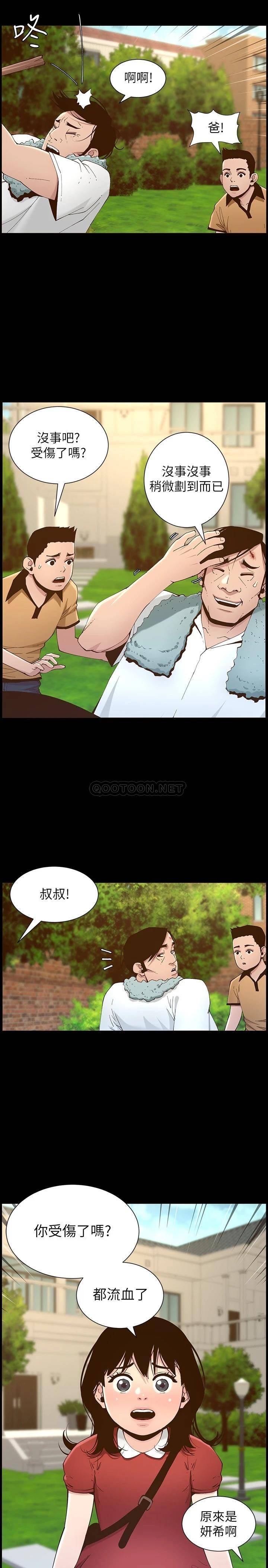 [韩国漫画] 姊妹与继父 剧情,巨乳大奶, 不伦,女学生#[33P]-25