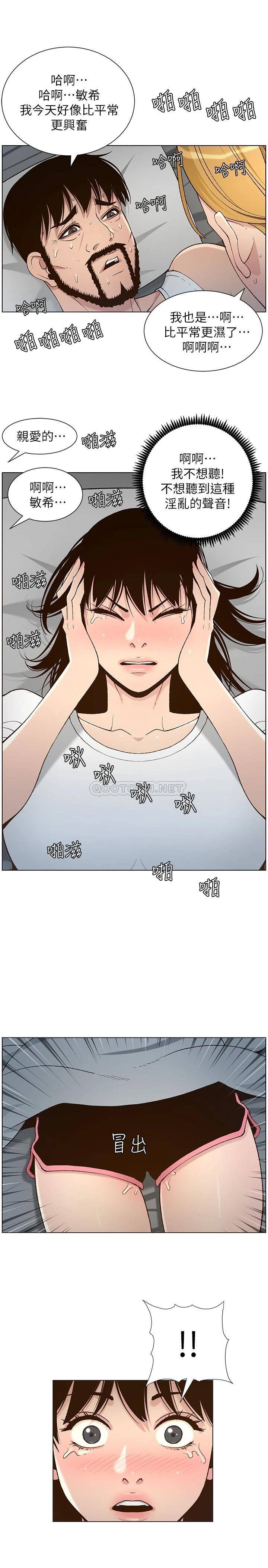 [韩国漫画] 姊妹与继父 剧情,巨乳大奶, 不伦,女学生#[33P]-5