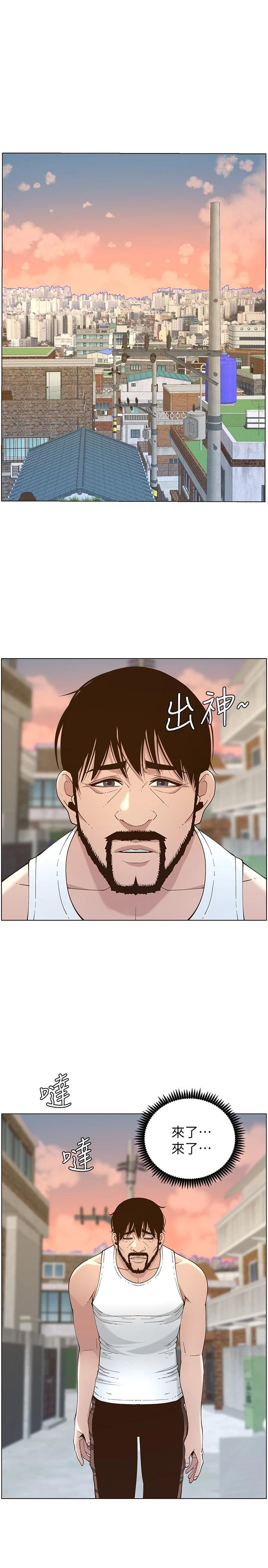 [韩国漫画] 姊妹与继父 剧情,巨乳大奶, 不伦,女学生#[25P]-20