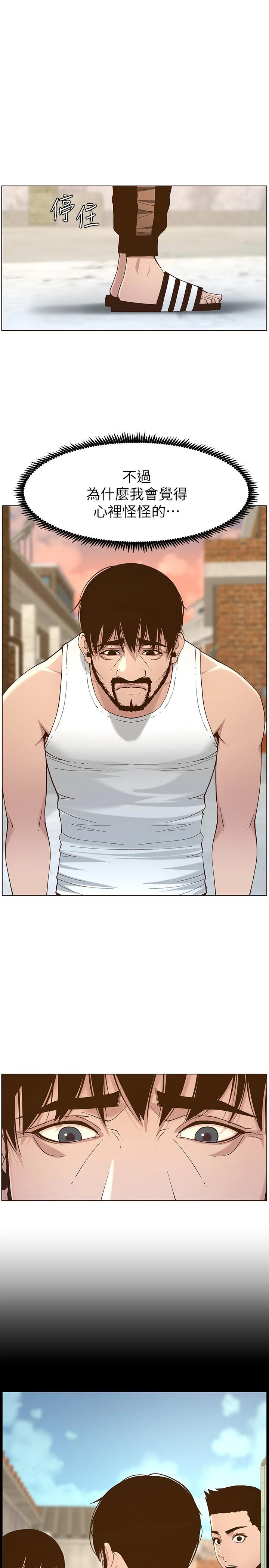 [韩国漫画] 姊妹与继父 剧情,巨乳大奶, 不伦,女学生#[28P]-1