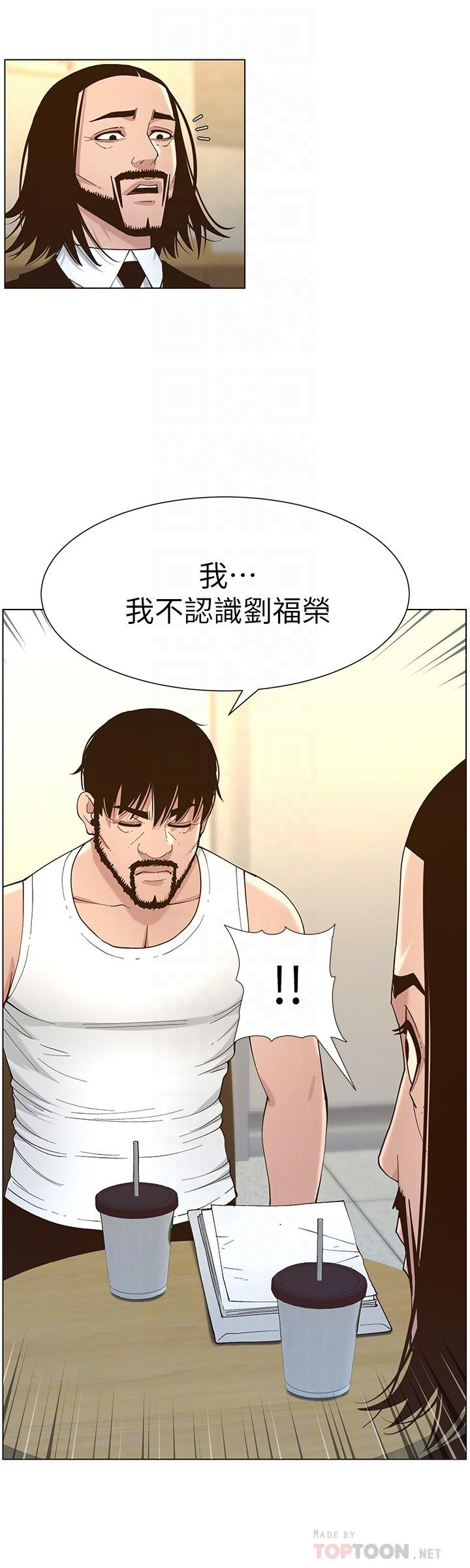 [韩国漫画] 姊妹与继父 剧情,巨乳大奶, 不伦,女学生#[28P]-12