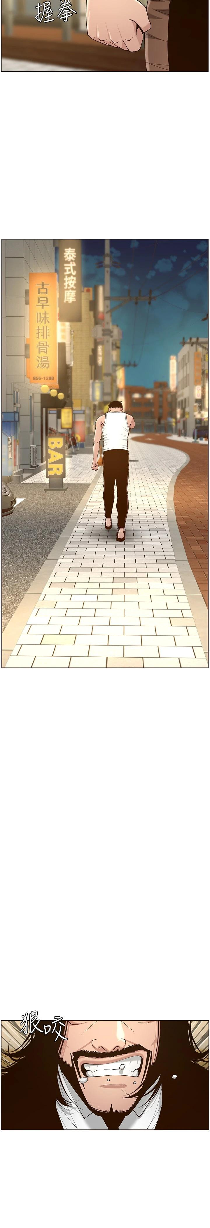 [韩国漫画] 姊妹与继父 剧情,巨乳大奶, 不伦,女学生#[28P]-15