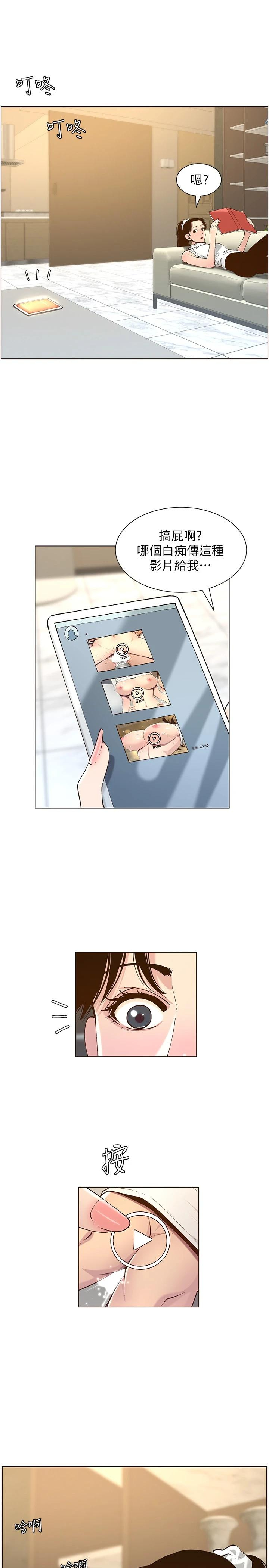 [韩国漫画] 姊妹与继父 剧情,巨乳大奶, 不伦,女学生#[28P]-17