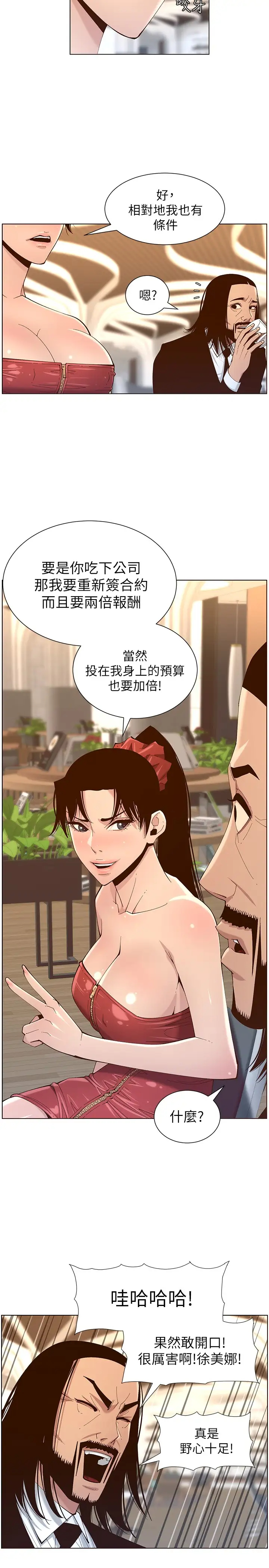 [韩国漫画] 姊妹与继父 剧情,巨乳大奶, 不伦,女学生#[28P]-11