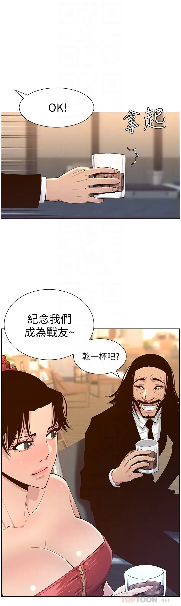 [韩国漫画] 姊妹与继父 剧情,巨乳大奶, 不伦,女学生#[28P]-12