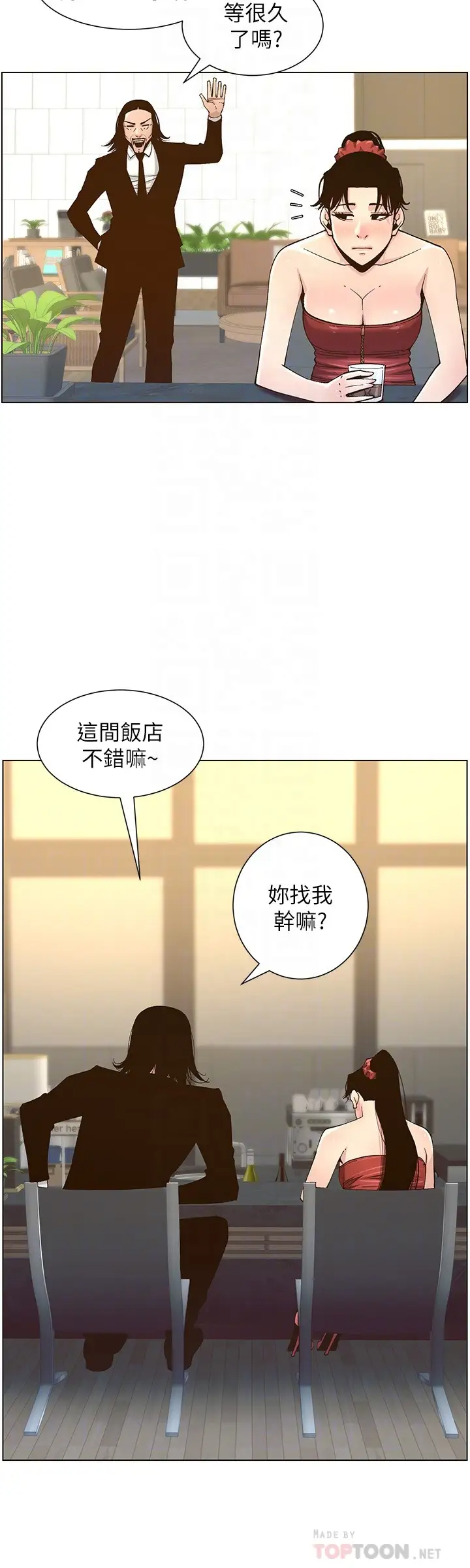 [韩国漫画] 姊妹与继父 剧情,巨乳大奶, 不伦,女学生#[28P]-8