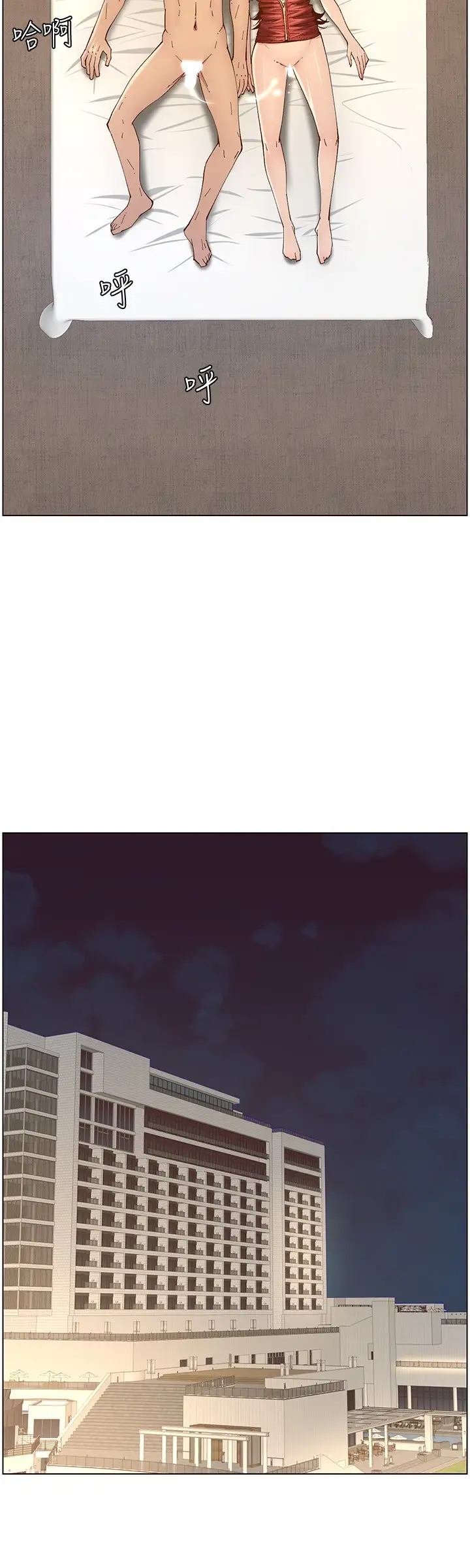 [韩国漫画] 姊妹与继父 剧情,巨乳大奶, 不伦,女学生#[30P]-24