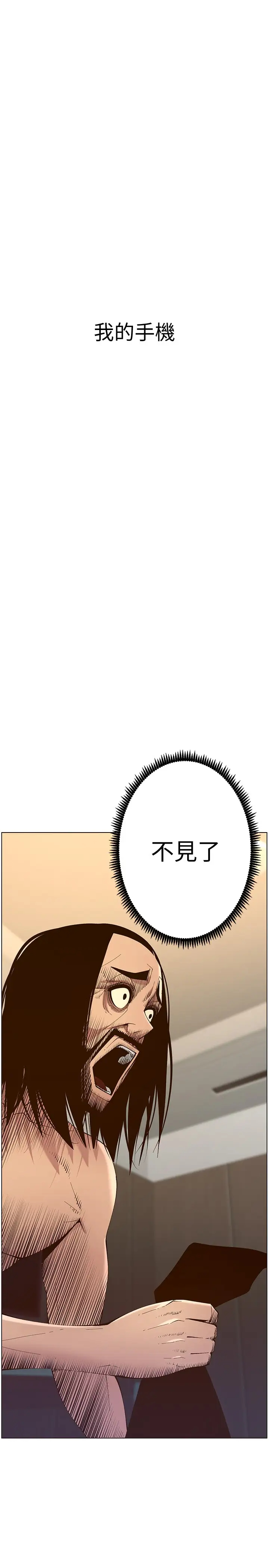 [韩国漫画] 姊妹与继父 剧情,巨乳大奶, 不伦,女学生#[30P]-29