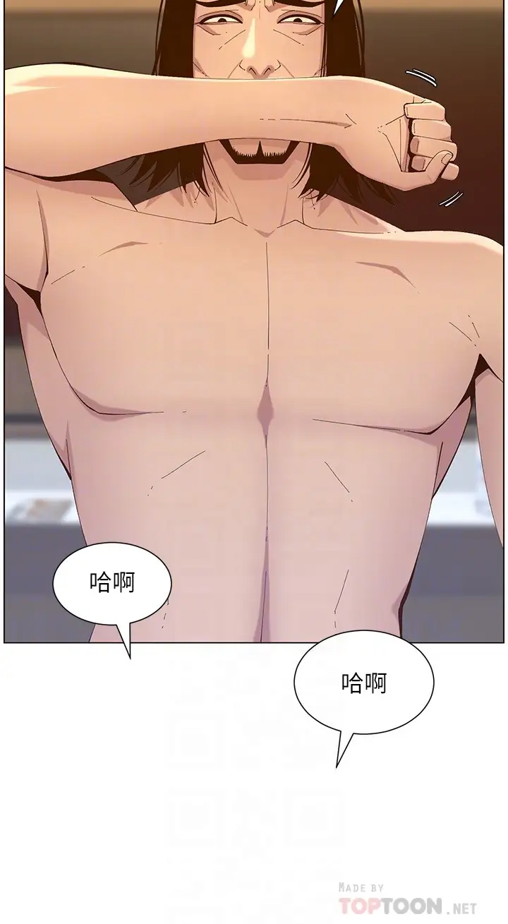 [韩国漫画] 姊妹与继父 剧情,巨乳大奶, 不伦,女学生#[30P]-8