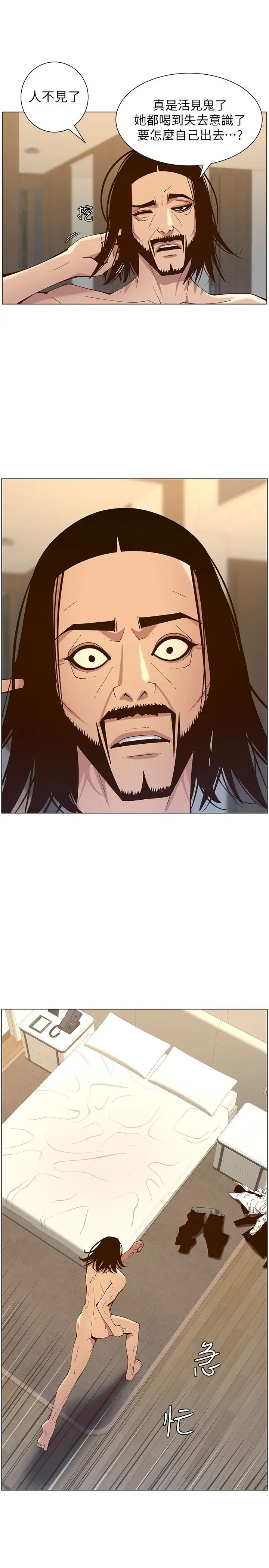 [韩国漫画] 姊妹与继父 剧情,巨乳大奶, 不伦,女学生#[36P]-2