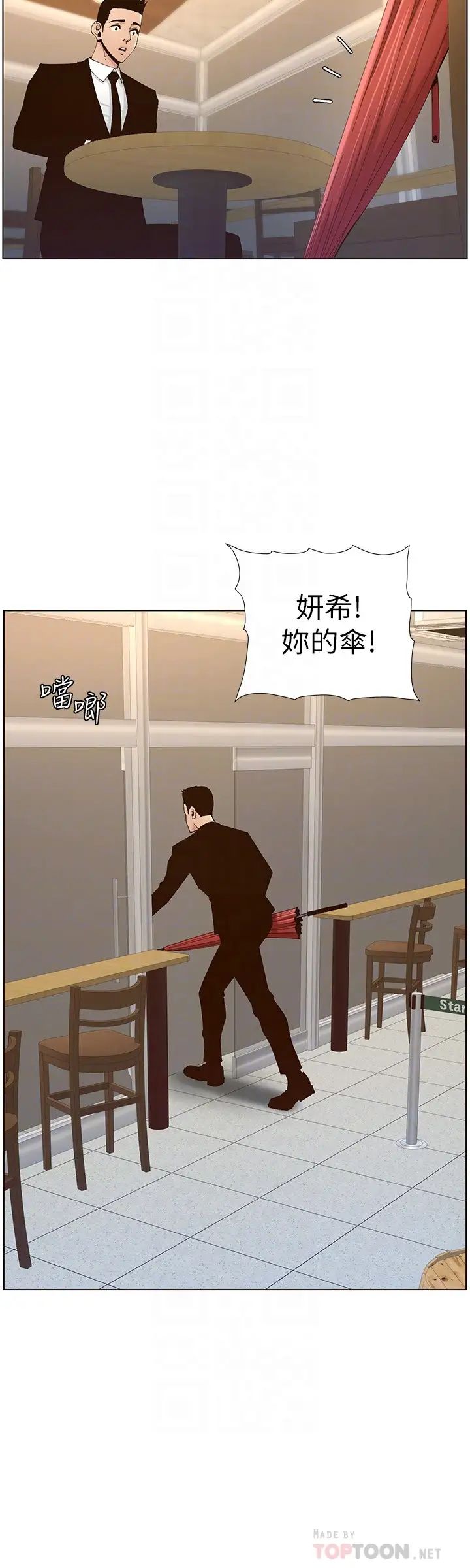 [韩国漫画] 姊妹与继父 剧情,巨乳大奶, 不伦,女学生#[30P]-16