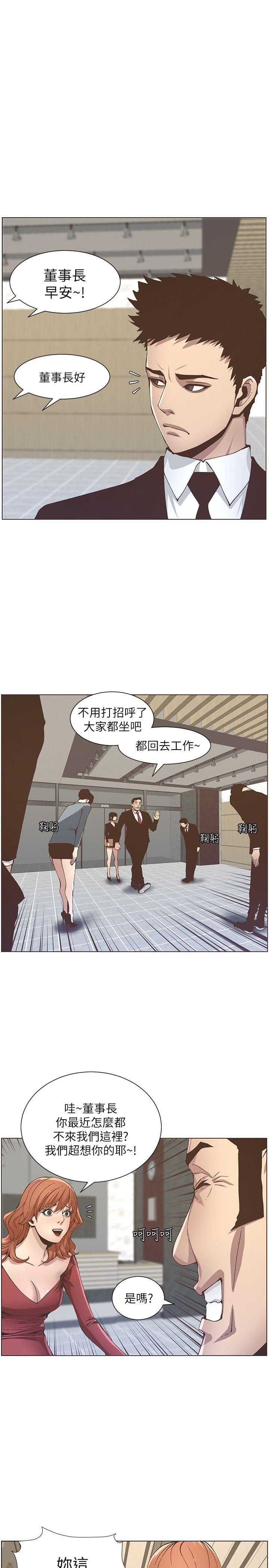 [韩国漫画] 姊妹与继父 剧情,巨乳大奶, 不伦,女学生#[25P]-1