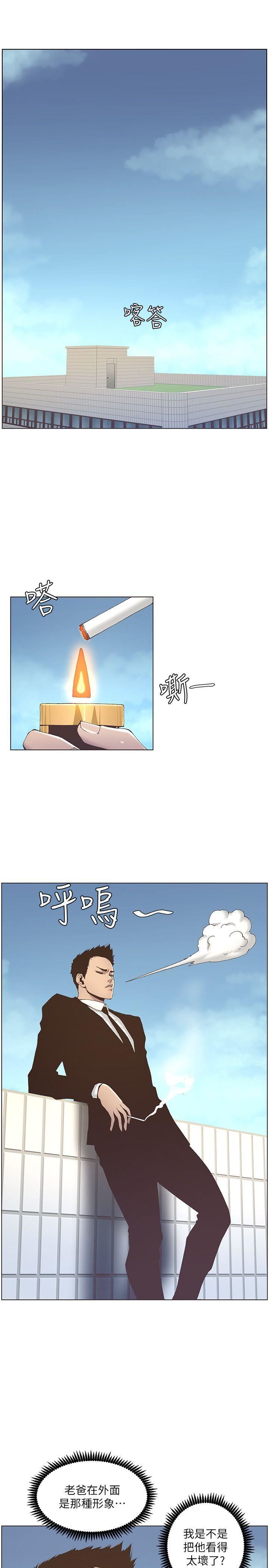 [韩国漫画] 姊妹与继父 剧情,巨乳大奶, 不伦,女学生#[25P]-13