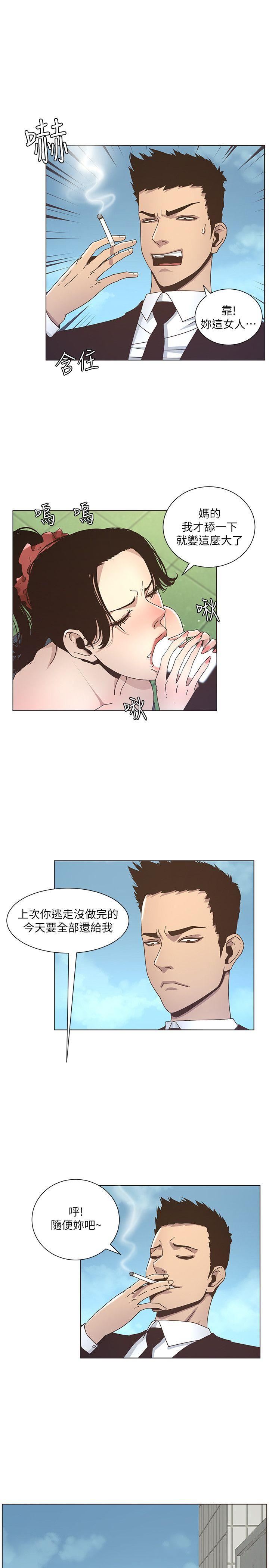 [韩国漫画] 姊妹与继父 剧情,巨乳大奶, 不伦,女学生#[25P]-18