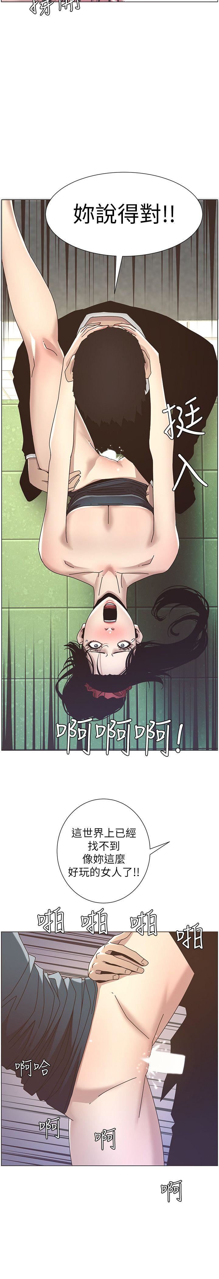 [韩国漫画] 姊妹与继父 剧情,巨乳大奶, 不伦,女学生#[25P]-23