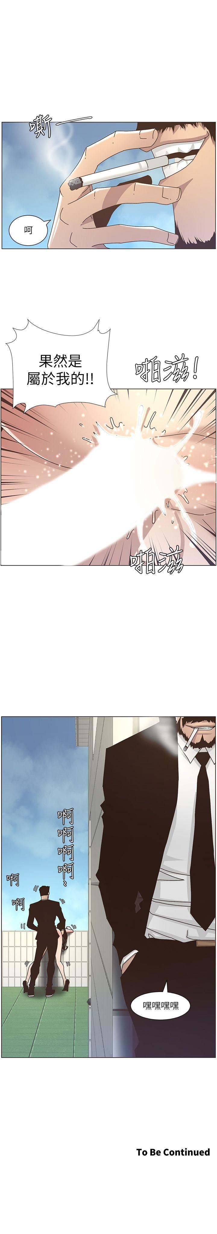 [韩国漫画] 姊妹与继父 剧情,巨乳大奶, 不伦,女学生#[25P]-25