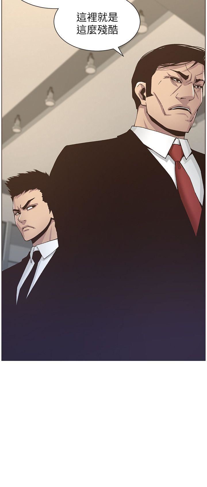 [韩国漫画] 姊妹与继父 剧情,巨乳大奶, 不伦,女学生#[25P]-4