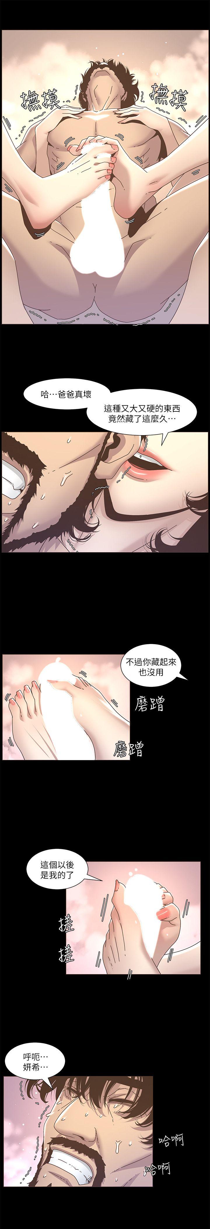 [韩国漫画] 姊妹与继父 剧情,巨乳大奶, 不伦,女学生#[24P]-17