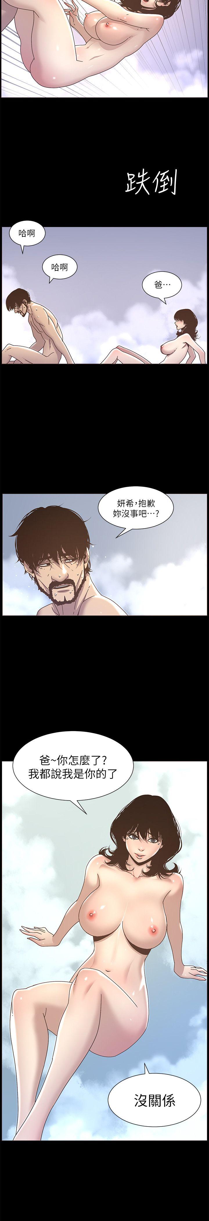 [韩国漫画] 姊妹与继父 剧情,巨乳大奶, 不伦,女学生#[24P]-19